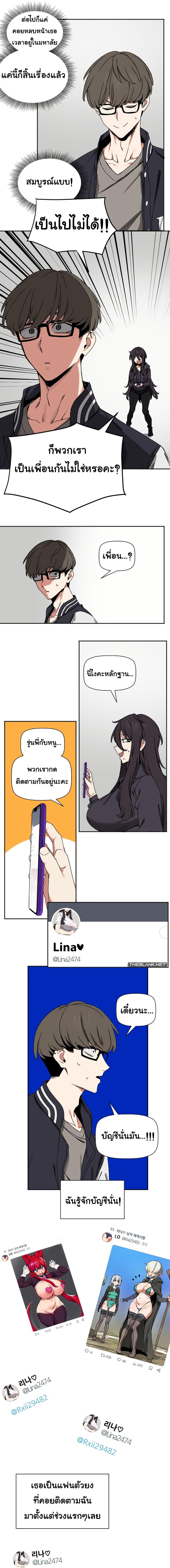 Doujin-Lc- อ่าน โดจิน มังฮวา เกาหลี ญี่ปุ่น จีน แปลไทย Alt Account Trap! ตอนที่ 1 2 3 4 5 6 7 8 9 10 11 12 13 14 ฟรี ไม่มีโฆษณา อ่าน โดจิน Manhwa เกาหลี ญี่ปุ่น จีน เรามีครบ คัดมาให้เน้นๆ โดจิน 18+ รับประกันความฟินโดย  Doujin Lc