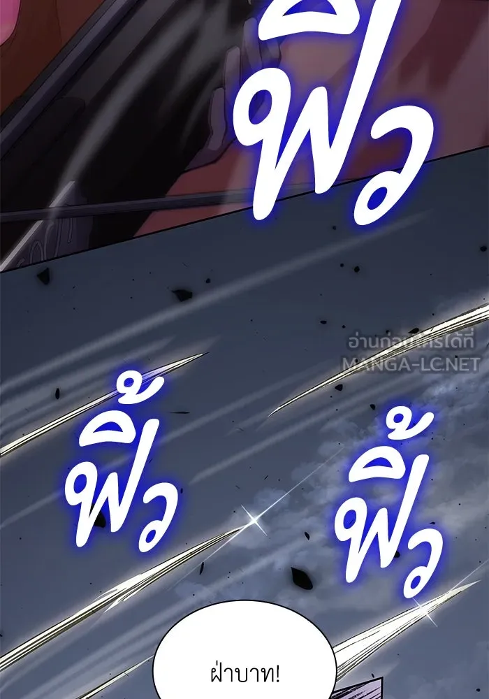 ฟิลเลียโรเซ่กับคำทำนายแห่งมงกุฎหนาม ตอนที่ 73 รูปที่ 12