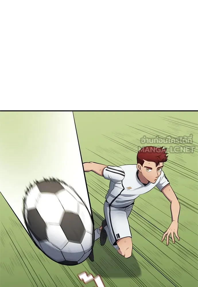 นักเตะแข้งสวรรค์ ตอนที่ 78 รูปที่ 33