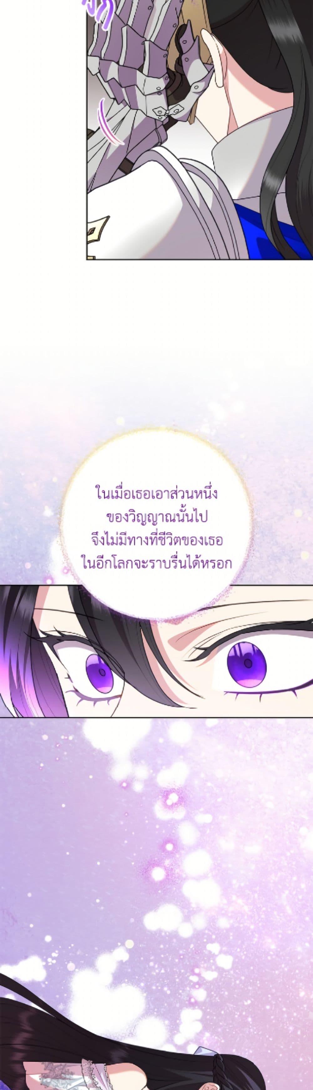 Manga-lc-com อ่านมังงะ อ่านการ์ตูน ออนไลน์ ฟรี Today the Villainess Has Fun Again ตอนที่ 1 2 3 4 5 6 7 8 9 10 11 12 13 14 ฟรี ไม่มีโฆษณา Manga-lc - อ่าน มังงะ อ่าน การ์ตูน ออนไลน์ อ่านมังงะ ฟรี