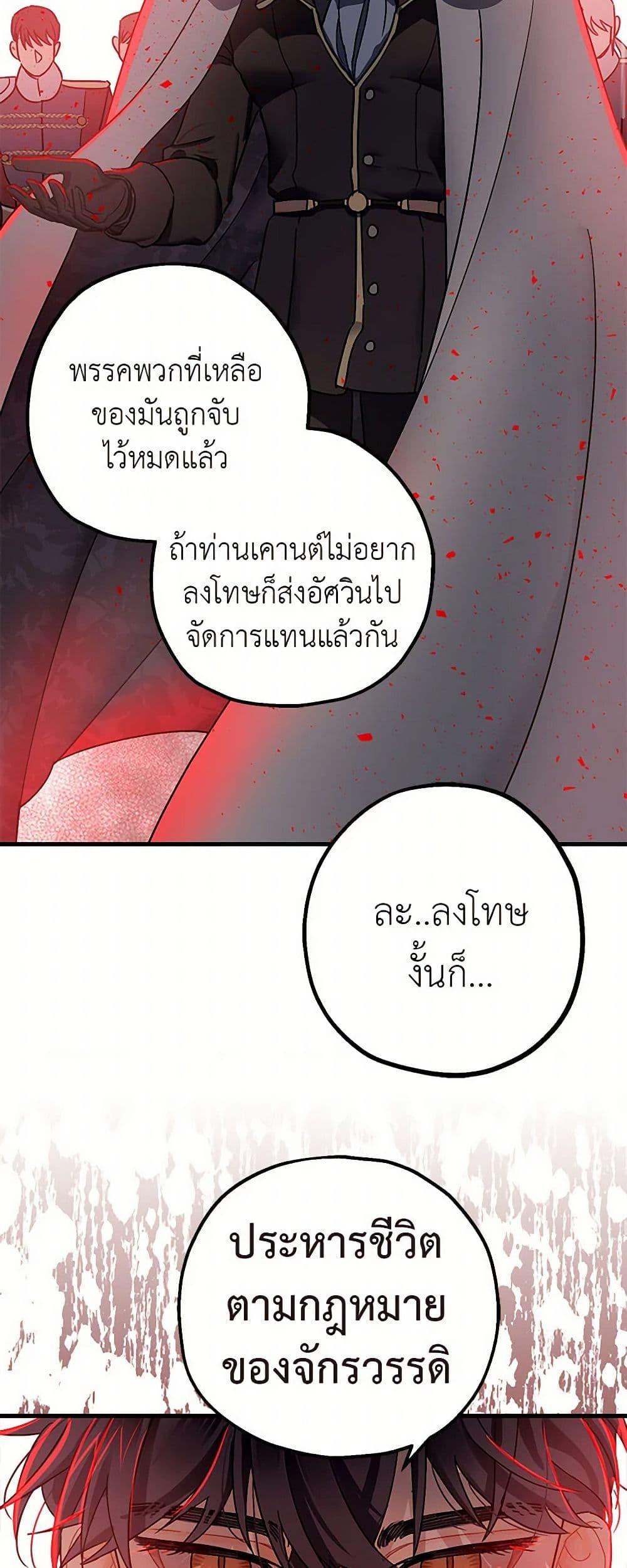 Manga-lc-com อ่านมังงะ อ่านการ์ตูน ออนไลน์ ฟรี The Tyrant’s Tranquilizer ตอนที่ 1 2 3 4 5 6 7 8 9 10 11 12 13 14 ฟรี ไม่มีโฆษณา Manga-lc - อ่าน มังงะ อ่าน การ์ตูน ออนไลน์ อ่านมังงะ ฟรี