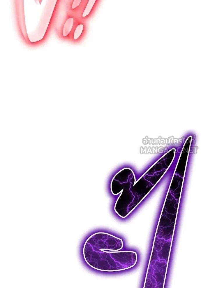 เกมของยอดมนุษย์ ตอนที่ 140 รูปที่ 51