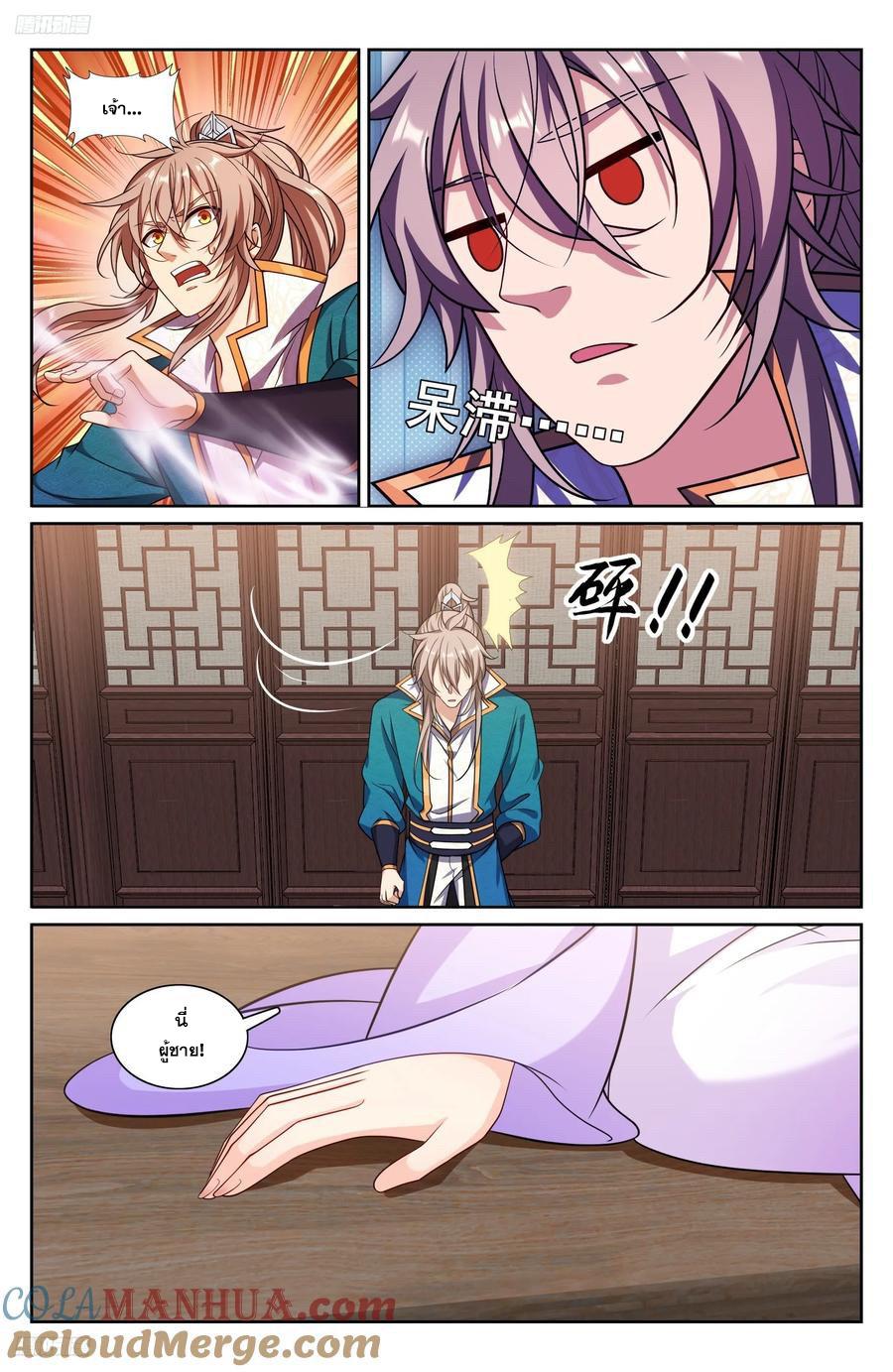 Manga-lc-com อ่านมังงะ อ่านการ์ตูน ออนไลน์ ฟรี Nightwatcher ตอนที่ 1 2 3 4 5 6 7 8 9 10 11 12 13 14 ฟรี ไม่มีโฆษณา Manga-lc - อ่าน มังงะ อ่าน การ์ตูน ออนไลน์ อ่านมังงะ ฟรี