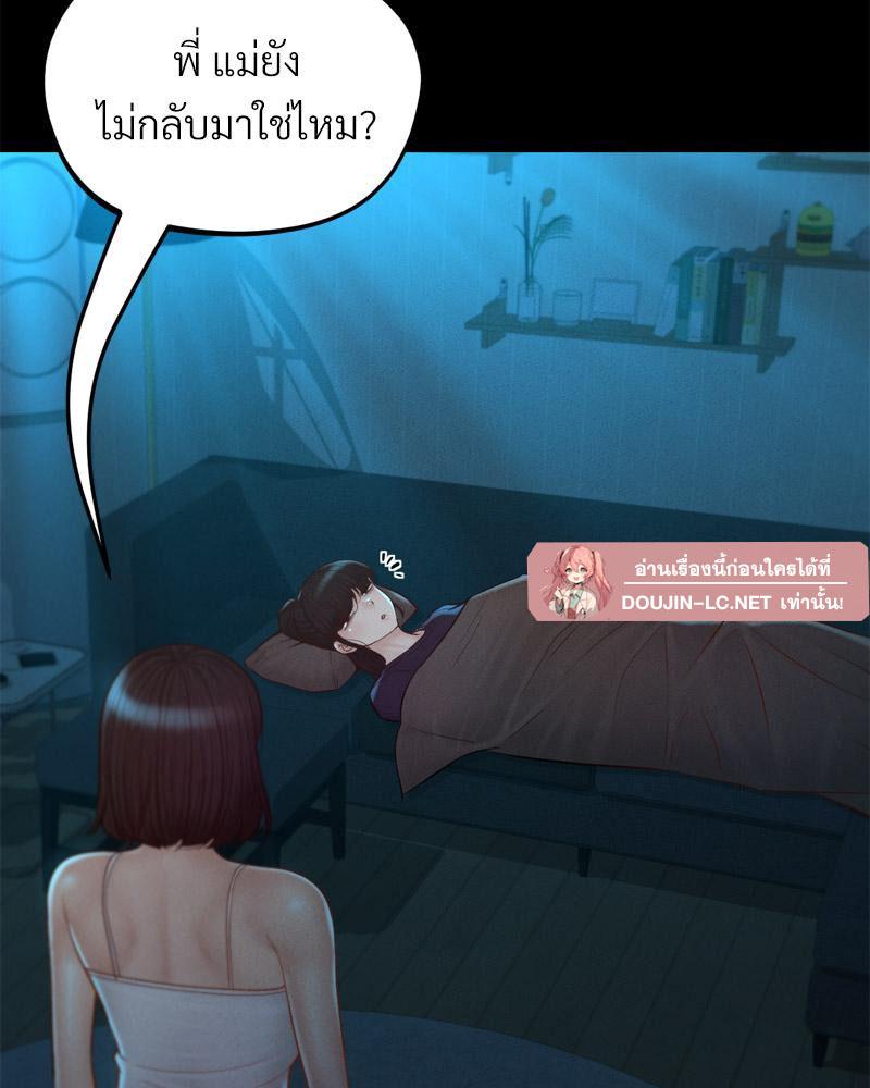 Doujin-Lc- อ่าน โดจิน มังฮวา เกาหลี ญี่ปุ่น จีน แปลไทย sweet home ตอนที่ 1 2 3 4 5 6 7 8 9 10 11 12 13 14 ฟรี ไม่มีโฆษณา อ่าน โดจิน Manhwa เกาหลี ญี่ปุ่น จีน เรามีครบ คัดมาให้เน้นๆ โดจิน 18+ รับประกันความฟินโดย  Doujin Lc