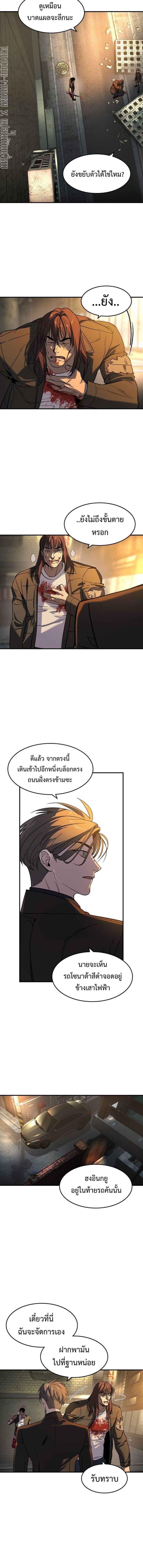 Manga-lc-com อ่านมังงะ อ่านการ์ตูน ออนไลน์ ฟรี Error establishing a Redis connection ตอนที่ 1 2 3 4 5 6 7 8 9 10 11 12 13 14 ฟรี ไม่มีโฆษณา Manga-lc - อ่าน มังงะ อ่าน การ์ตูน ออนไลน์ อ่านมังงะ ฟรี