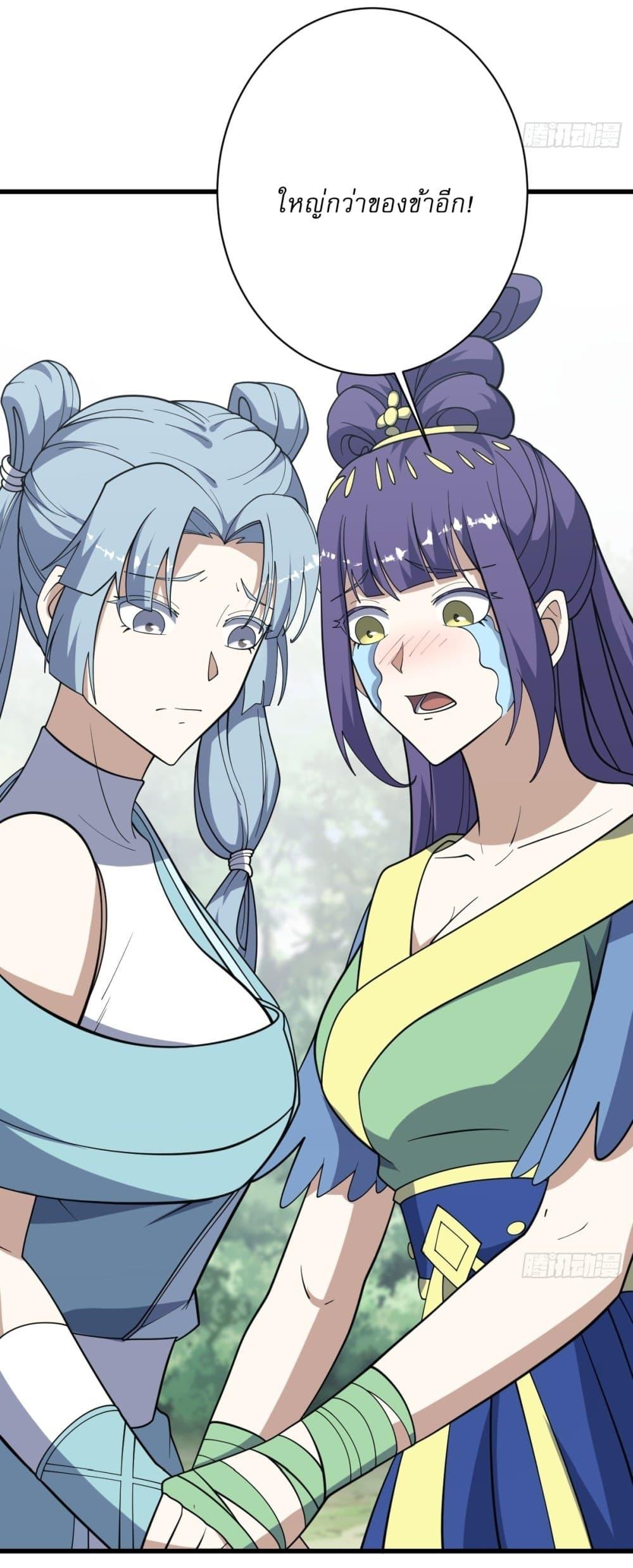 Manga-lc-com อ่านมังงะ อ่านการ์ตูน ออนไลน์ ฟรี Invincible After a Hundred Years of Seclusion ตอนที่ 1 2 3 4 5 6 7 8 9 10 11 12 13 14 ฟรี ไม่มีโฆษณา Manga-lc - อ่าน มังงะ อ่าน การ์ตูน ออนไลน์ อ่านมังงะ ฟรี