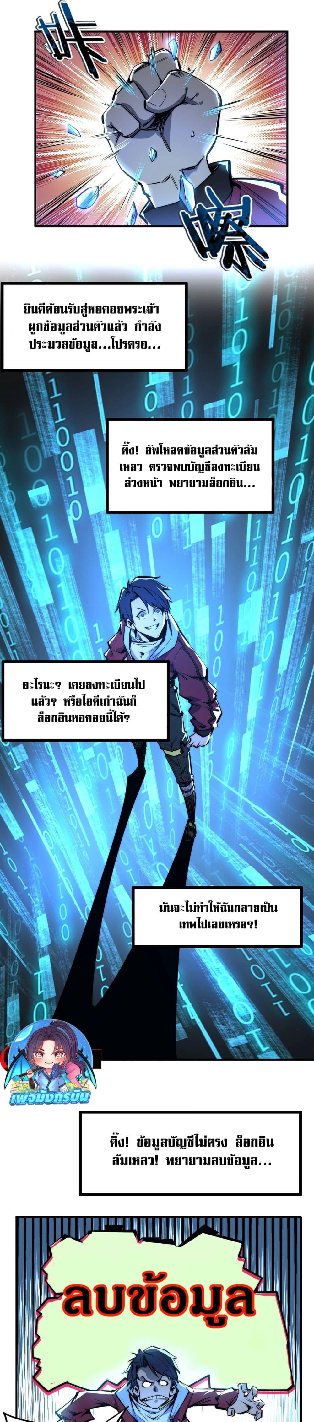 Manga-lc-com อ่านมังงะ อ่านการ์ตูน ออนไลน์ ฟรี All People Scramble for the Tower, I Cleared 999 Floors in Advance ตอนที่ 1 2 3 4 5 6 7 8 9 10 11 12 13 14 ฟรี ไม่มีโฆษณา Manga-lc - อ่าน มังงะ อ่าน การ์ตูน ออนไลน์ อ่านมังงะ ฟรี