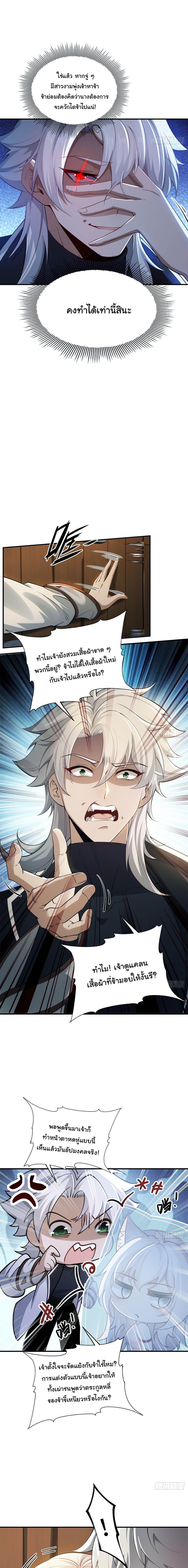 Manga-lc-com อ่านมังงะ อ่านการ์ตูน ออนไลน์ ฟรี I Went Full Harem!, To Save Seven Villainesses ตอนที่ 1 2 3 4 5 6 7 8 9 10 11 12 13 14 ฟรี ไม่มีโฆษณา Manga-lc - อ่าน มังงะ อ่าน การ์ตูน ออนไลน์ อ่านมังงะ ฟรี