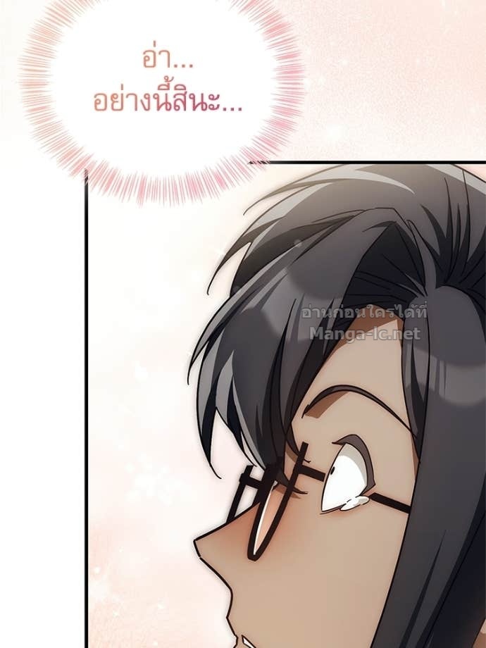 Doujin-Lc- อ่าน โดจิน มังฮวา เกาหลี ญี่ปุ่น จีน แปลไทย หยุดนะจอมมาร ฮีโร่ล้อมไว้หมดแล้ว ตอนที่ 1 2 3 4 5 6 7 8 9 10 11 12 13 14 ฟรี ไม่มีโฆษณา อ่าน โดจิน Manhwa เกาหลี ญี่ปุ่น จีน เรามีครบ คัดมาให้เน้นๆ โดจิน 18+ รับประกันความฟินโดย Doujin Lc