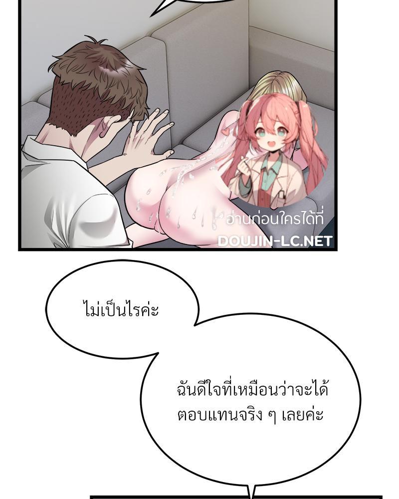 Doujin-Lc- อ่าน โดจิน มังฮวา เกาหลี ญี่ปุ่น จีน แปลไทย Taxi ตอนที่ 1 2 3 4 5 6 7 8 9 10 11 12 13 14 ฟรี ไม่มีโฆษณา อ่าน โดจิน Manhwa เกาหลี ญี่ปุ่น จีน เรามีครบ คัดมาให้เน้นๆ โดจิน 18+ รับประกันความฟินโดย  Doujin Lc
