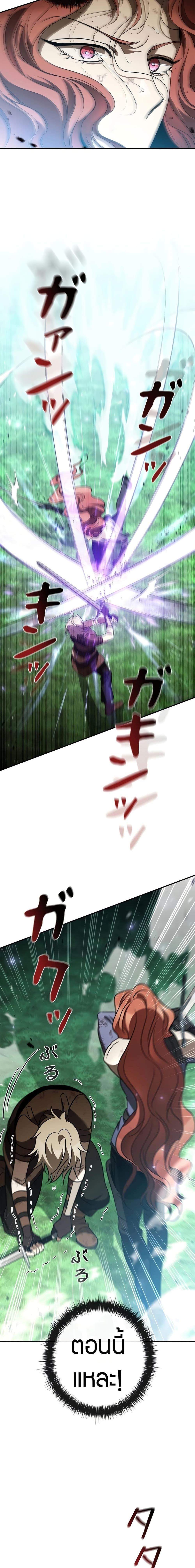 Manga-lc-com อ่านมังงะ อ่านการ์ตูน ออนไลน์ ฟรี Raising the Princess to Overcome Death ตอนที่ 1 2 3 4 5 6 7 8 9 10 11 12 13 14 ฟรี ไม่มีโฆษณา Manga-lc - อ่าน มังงะ อ่าน การ์ตูน ออนไลน์ อ่านมังงะ ฟรี