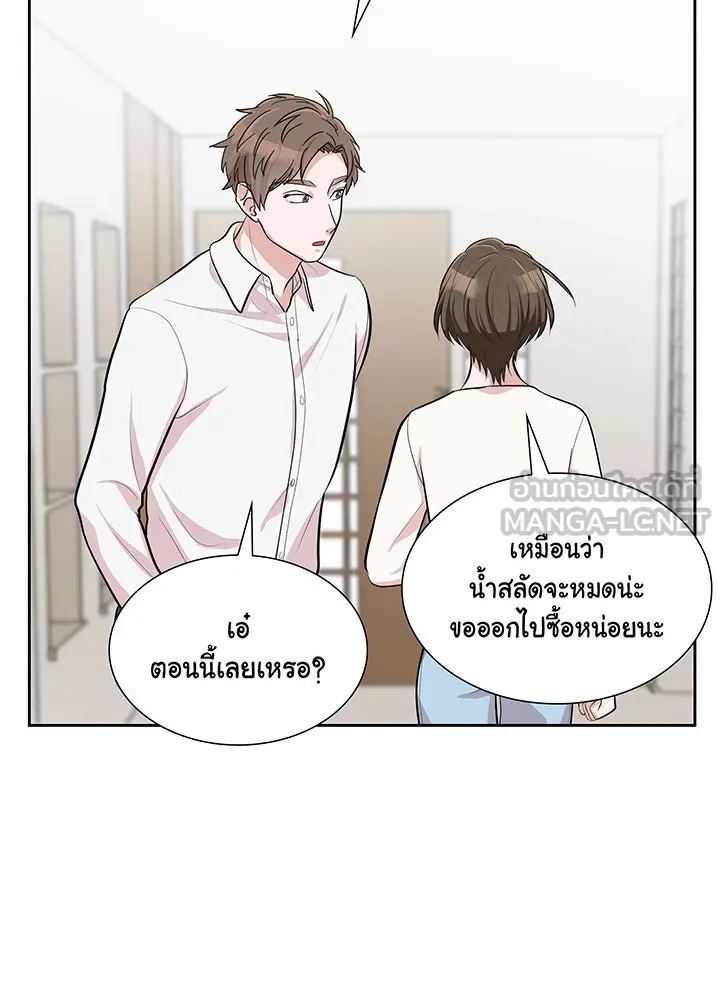 เพลิงแค้นผลาญใจ ตอนที่ 15 รูปที่ 57