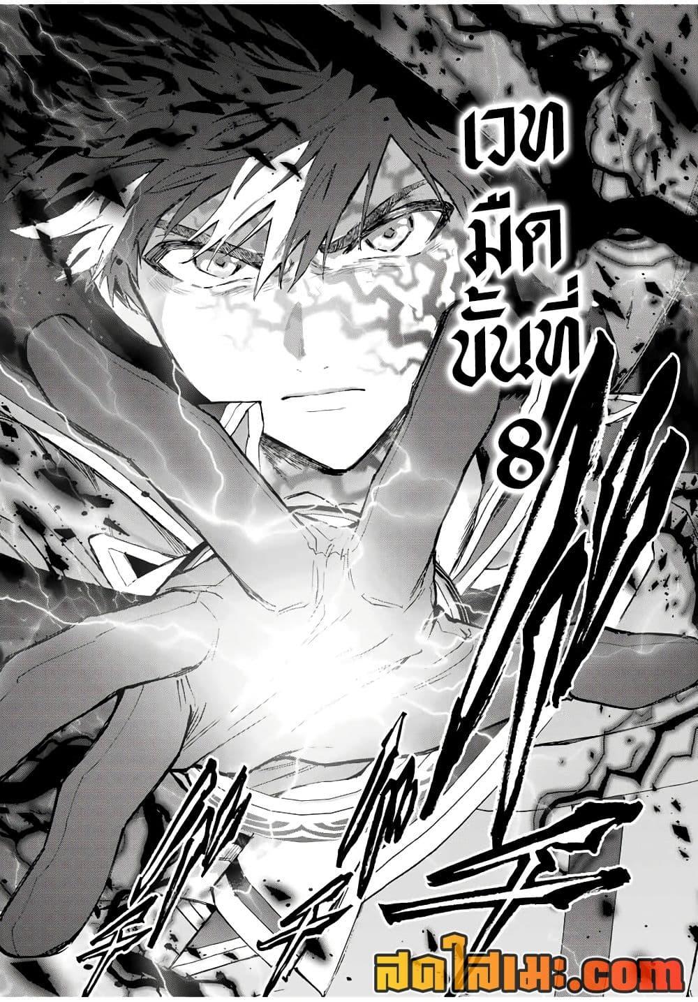 Manga-lc-com อ่านมังงะ อ่านการ์ตูน ออนไลน์ ฟรี A Rank Party wo Ridatsu Shita Ore wa, Moto Oshiego Tachi to Meikyuu Shinbu wo Mezasu ตอนที่ 1 2 3 4 5 6 7 8 9 10 11 12 13 14 ฟรี ไม่มีโฆษณา Manga-lc - อ่าน มังงะ อ่าน การ์ตูน ออนไลน์ อ่านมังงะ ฟรี