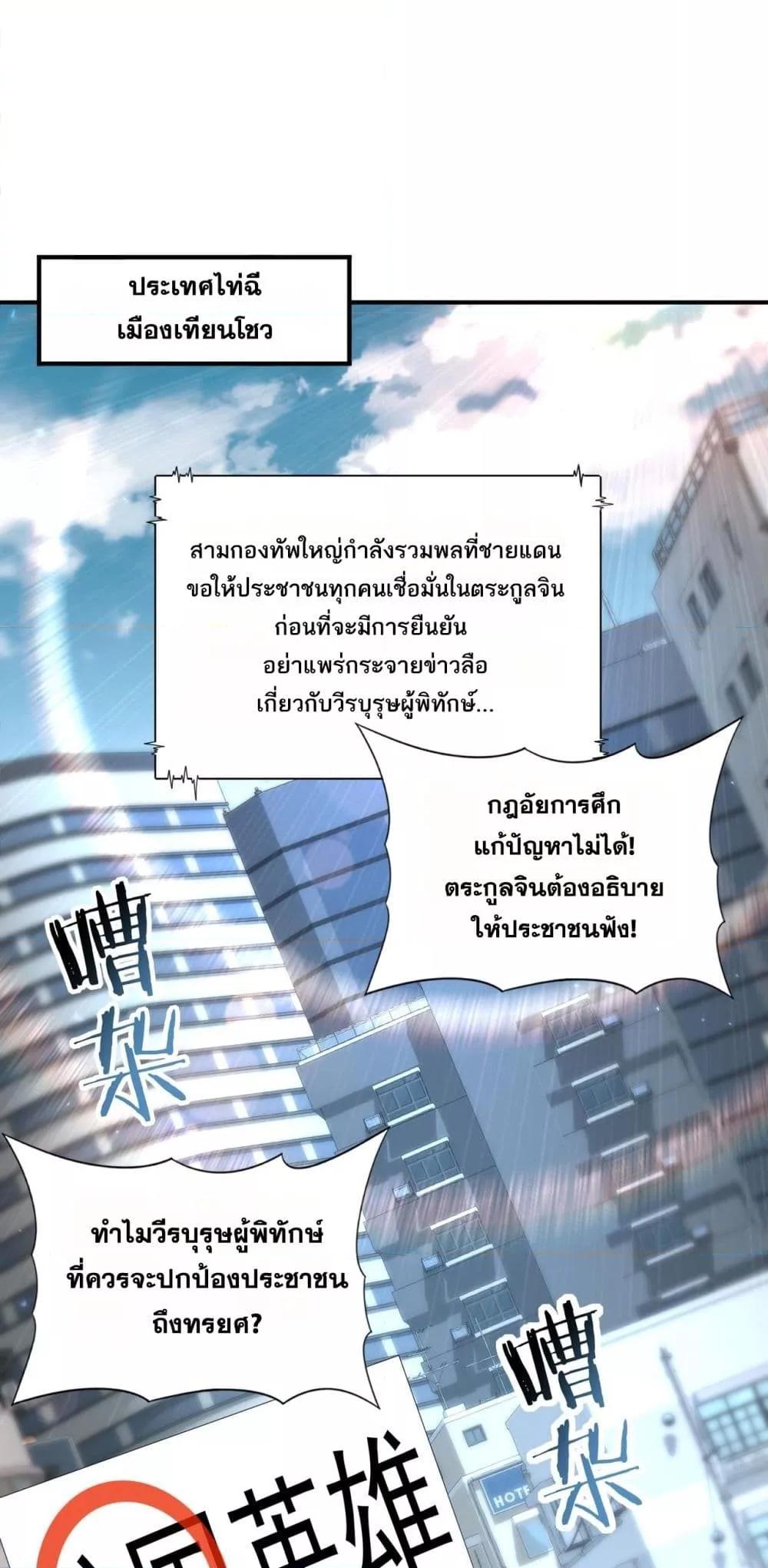 Manga-lc-com อ่านมังงะ อ่านการ์ตูน ออนไลน์ ฟรี IamDrakoMajs ตอนที่ 1 2 3 4 5 6 7 8 9 10 11 12 13 14 ฟรี ไม่มีโฆษณา Manga-lc - อ่าน มังงะ อ่าน การ์ตูน ออนไลน์ อ่านมังงะ ฟรี