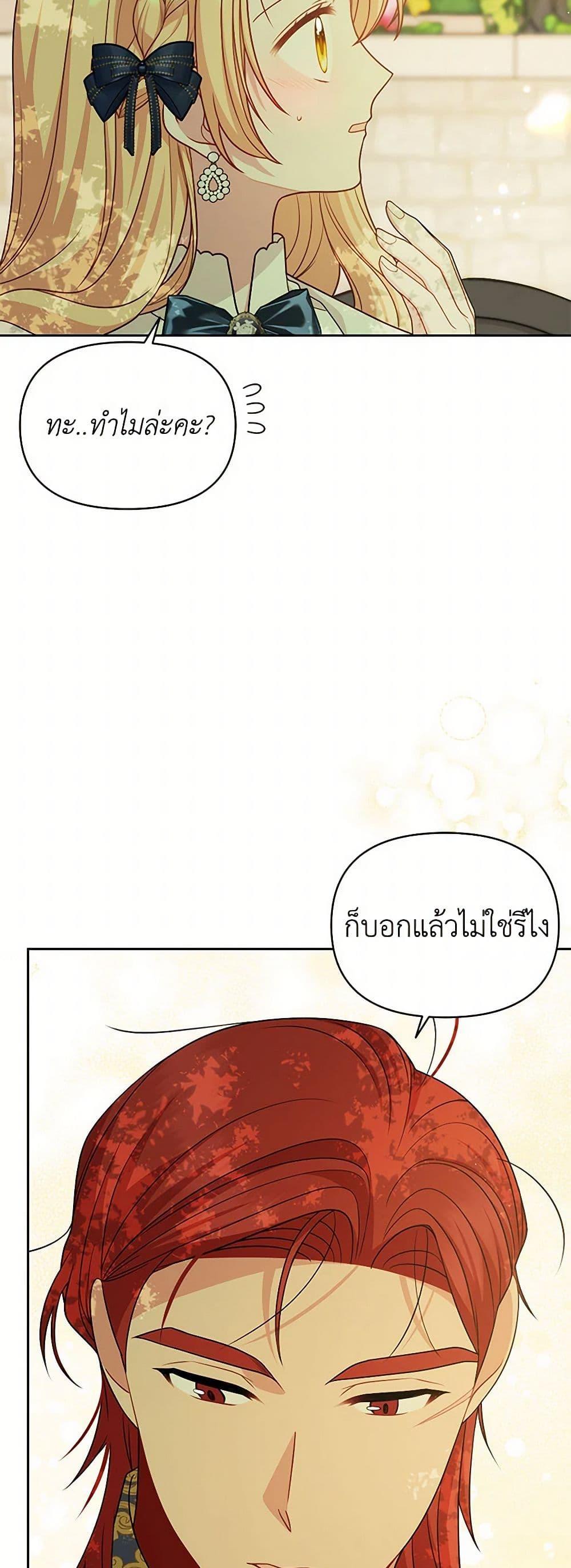 Manga-lc-com อ่านมังงะ อ่านการ์ตูน ออนไลน์ ฟรี My BFF is a Tyrant in Training ตอนที่ 1 2 3 4 5 6 7 8 9 10 11 12 13 14 ฟรี ไม่มีโฆษณา Manga-lc - อ่าน มังงะ อ่าน การ์ตูน ออนไลน์ อ่านมังงะ ฟรี