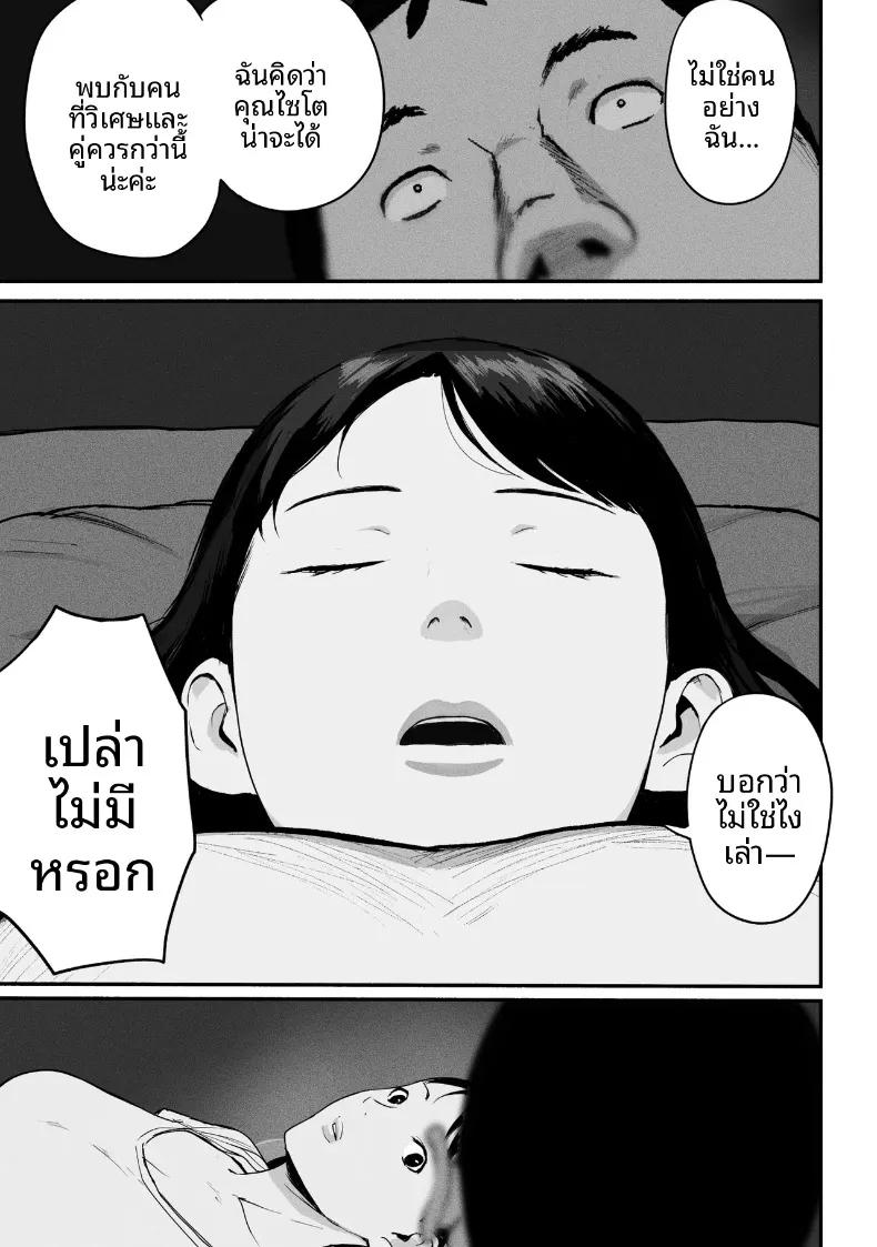 Doujin-Lc- อ่าน โดจิน มังฮวา เกาหลี ญี่ปุ่น จีน แปลไทย ซิงเกิลมัมรับงานป๋า (Special G) ตอนที่ 1 2 3 4 5 6 7 8 9 10 11 12 13 14 ฟรี ไม่มีโฆษณา อ่าน โดจิน Manhwa เกาหลี ญี่ปุ่น จีน เรามีครบ คัดมาให้เน้นๆ โดจิน 18+ รับประกันความฟินโดย  Doujin Lc