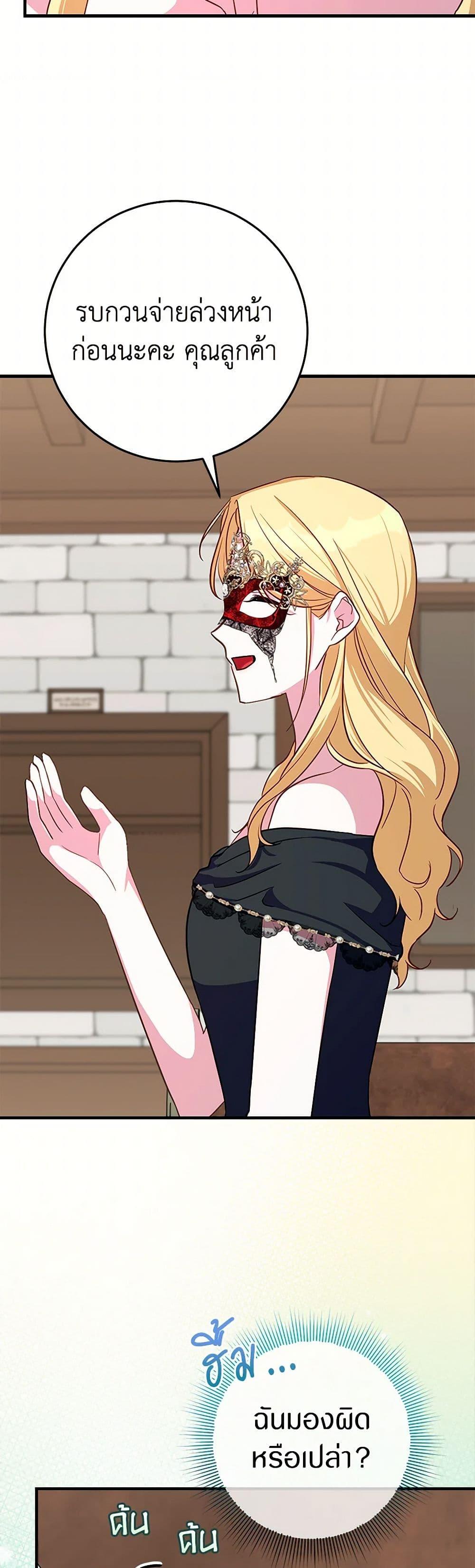 Manga-lc-com อ่านมังงะ อ่านการ์ตูน ออนไลน์ ฟรี Lady Blue Bird of the White Lion Family ตอนที่ 1 2 3 4 5 6 7 8 9 10 11 12 13 14 ฟรี ไม่มีโฆษณา Manga-lc - อ่าน มังงะ อ่าน การ์ตูน ออนไลน์ อ่านมังงะ ฟรี