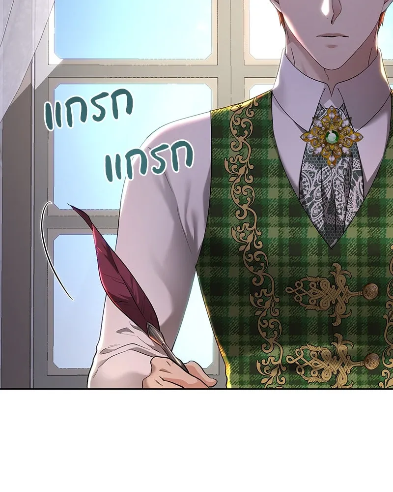 เจ้าหญิงคลั่งแห่งวังหลวง ตอนที่ 101 รูปที่ 95