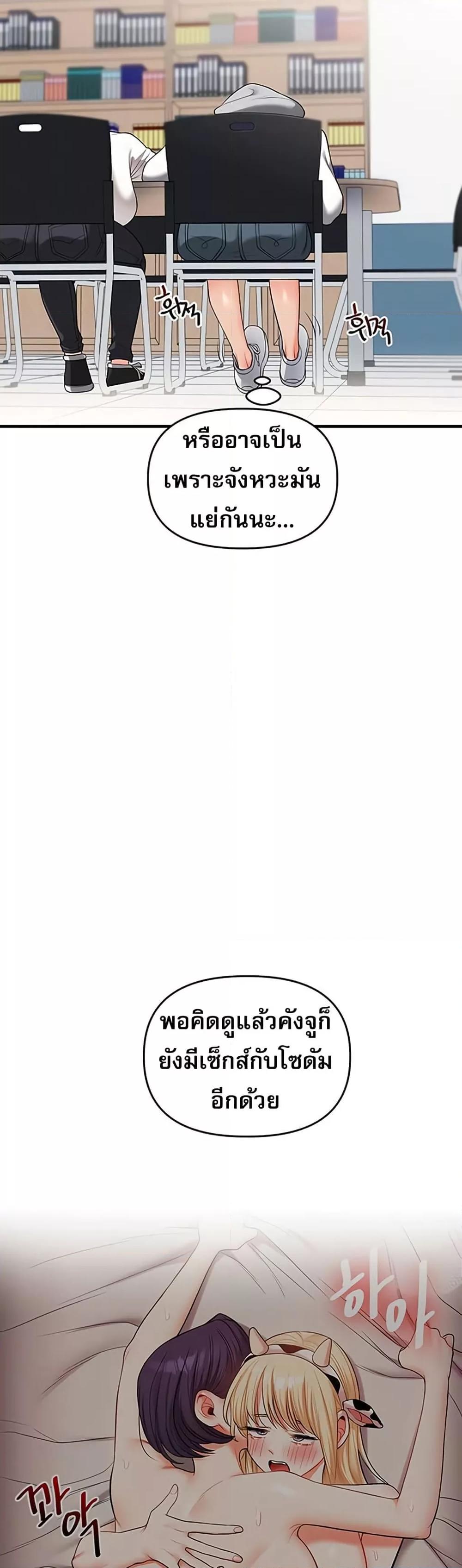 Doujin-Lc- อ่าน โดจิน มังฮวา เกาหลี ญี่ปุ่น จีน แปลไทย Relationship Reversal ตอนที่ 1 2 3 4 5 6 7 8 9 10 11 12 13 14 ฟรี ไม่มีโฆษณา อ่าน โดจิน Manhwa เกาหลี ญี่ปุ่น จีน เรามีครบ คัดมาให้เน้นๆ โดจิน 18+ รับประกันความฟินโดย  Doujin Lc