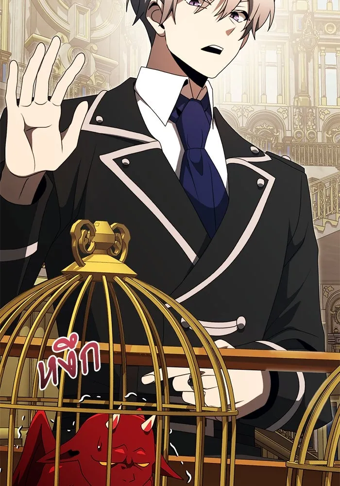 อัศวินดำล่าท้าเวลา ตอนที่ 53 รูปที่ 116