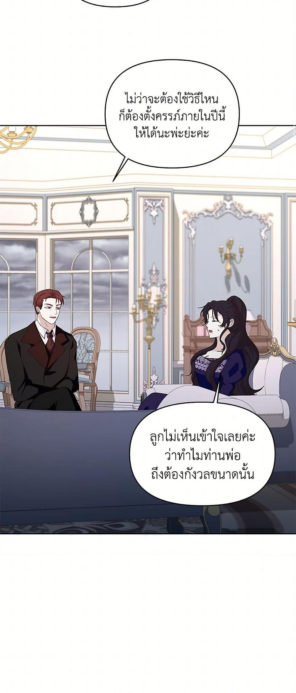 Manga-lc-com อ่านมังงะ อ่านการ์ตูน ออนไลน์ ฟรี Once Married ตอนที่ 1 2 3 4 5 6 7 8 9 10 11 12 13 14 ฟรี ไม่มีโฆษณา Manga-lc - อ่าน มังงะ อ่าน การ์ตูน ออนไลน์ อ่านมังงะ ฟรี