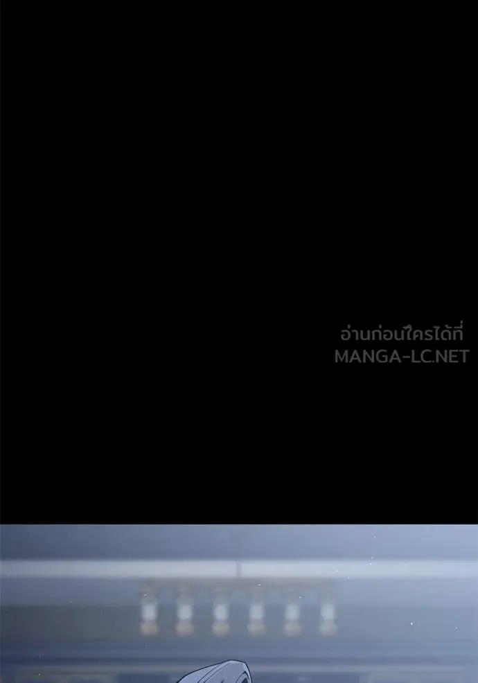 สนิมเชือดเลือดสาด ตอนที่ 33 รูปที่ 87