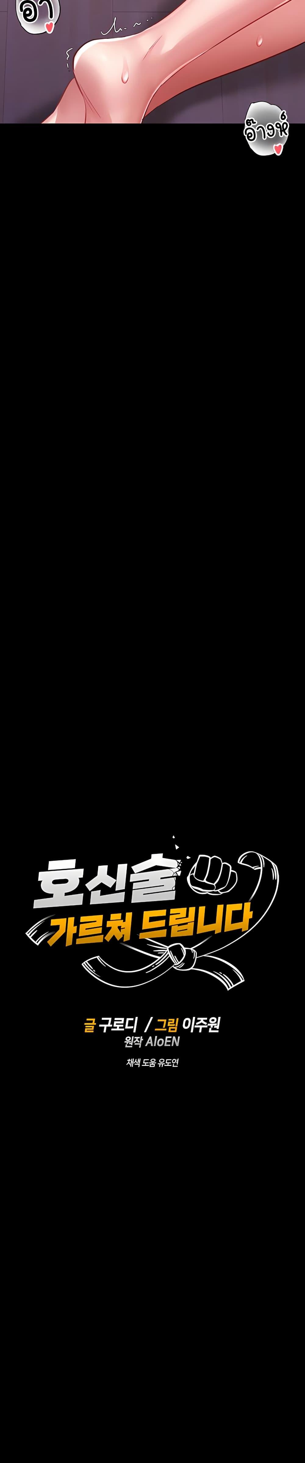 Doujin-Lc- อ่าน โดจิน มังฮวา เกาหลี ญี่ปุ่น จีน แปลไทย I Will Teach ตอนที่ 1 2 3 4 5 6 7 8 9 10 11 12 13 14 ฟรี ไม่มีโฆษณา อ่าน โดจิน Manhwa เกาหลี ญี่ปุ่น จีน เรามีครบ คัดมาให้เน้นๆ โดจิน 18+ รับประกันความฟินโดย  Doujin Lc