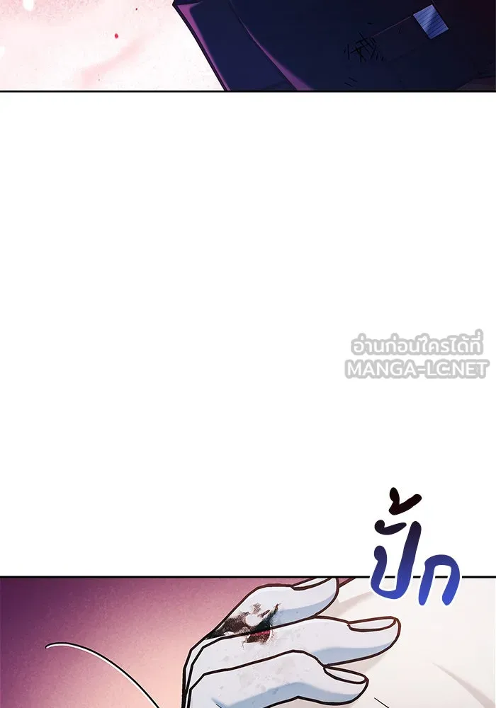 ผมไม่ได้เก่งอย่างที่คิด ตอนที่ 43 รูปที่ 174