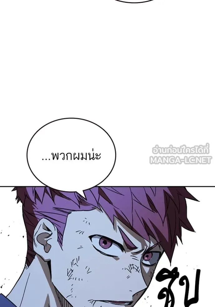 Study Group ตอนที่ 289 รูปที่ 144