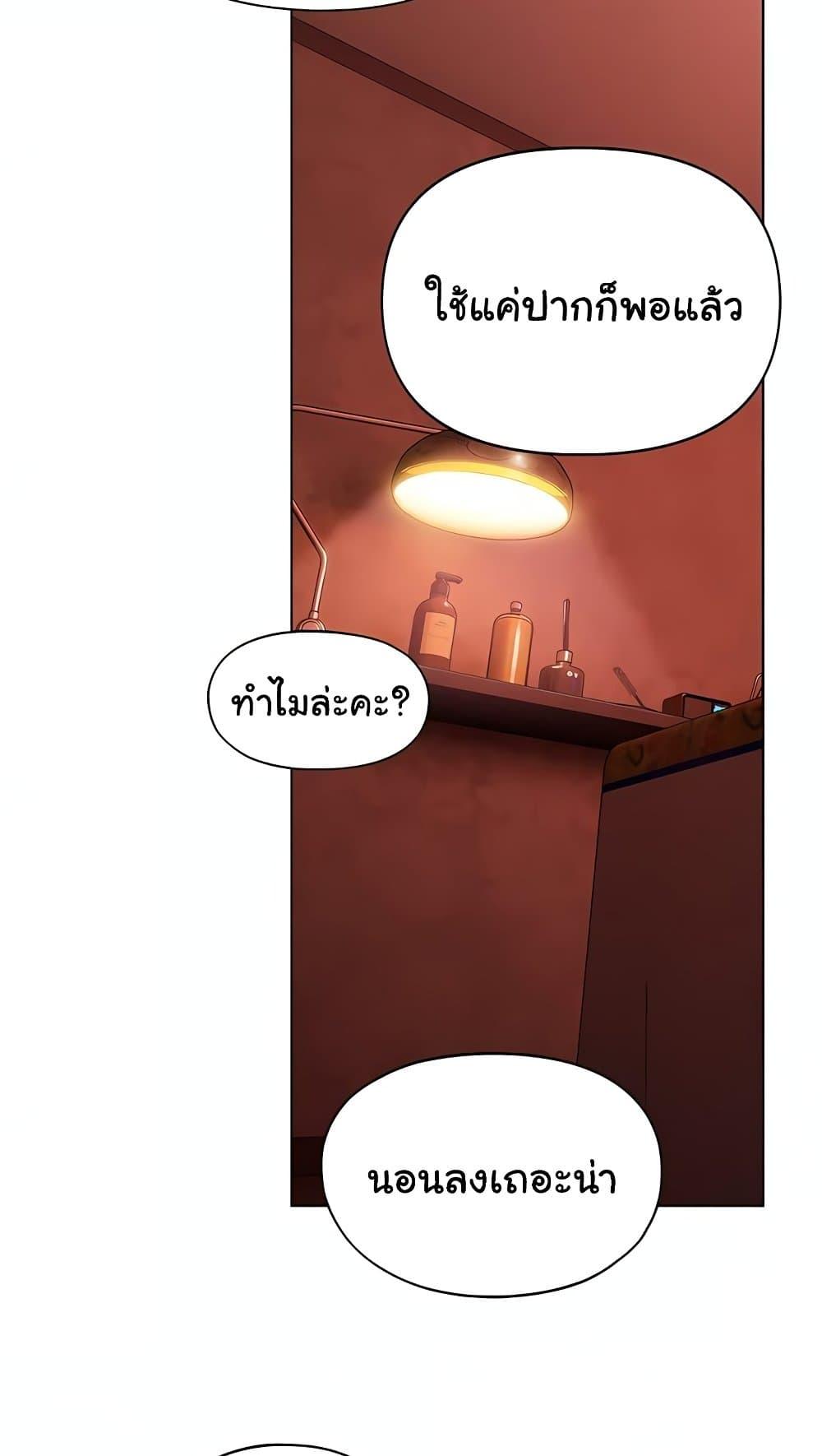Doujin-Lc- อ่าน โดจิน มังฮวา เกาหลี ญี่ปุ่น จีน แปลไทย Love Limit Exceeded ตอนที่ 1 2 3 4 5 6 7 8 9 10 11 12 13 14 ฟรี ไม่มีโฆษณา อ่าน โดจิน Manhwa เกาหลี ญี่ปุ่น จีน เรามีครบ คัดมาให้เน้นๆ โดจิน 18+ รับประกันความฟินโดย  Doujin Lc