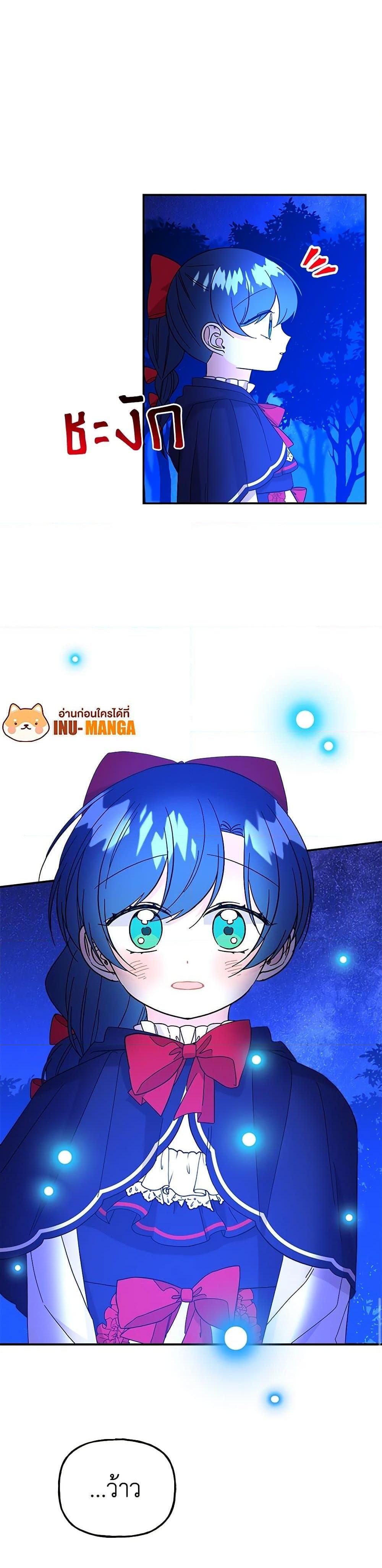 Manga-lc-com อ่านมังงะ อ่านการ์ตูน ออนไลน์ ฟรี Daughter of the Archmage ตอนที่ 1 2 3 4 5 6 7 8 9 10 11 12 13 14 ฟรี ไม่มีโฆษณา Manga-lc - อ่าน มังงะ อ่าน การ์ตูน ออนไลน์ อ่านมังงะ ฟรี