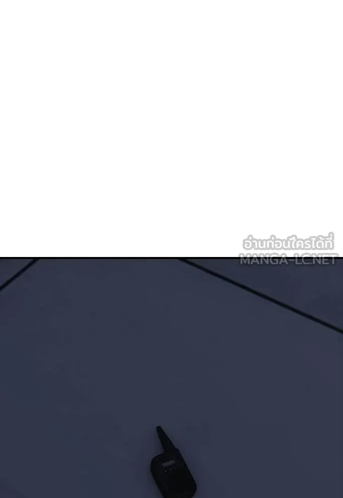 ผู้กล้าฝ่า ตอนที่ 33 รูปที่ 146