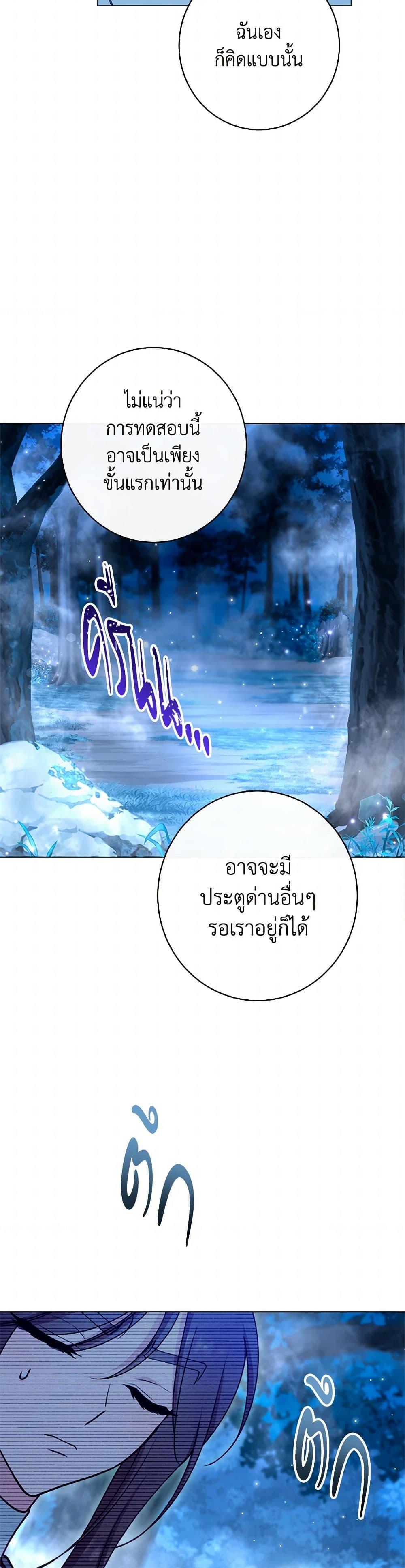 Manga-lc-com อ่านมังงะ อ่านการ์ตูน ออนไลน์ ฟรี The Villainess Empress’s Attendant ตอนที่ 1 2 3 4 5 6 7 8 9 10 11 12 13 14 ฟรี ไม่มีโฆษณา Manga-lc - อ่าน มังงะ อ่าน การ์ตูน ออนไลน์ อ่านมังงะ ฟรี