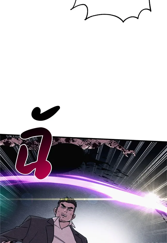 Zombie X Slasher ตอนที่ 81 รูปที่ 112