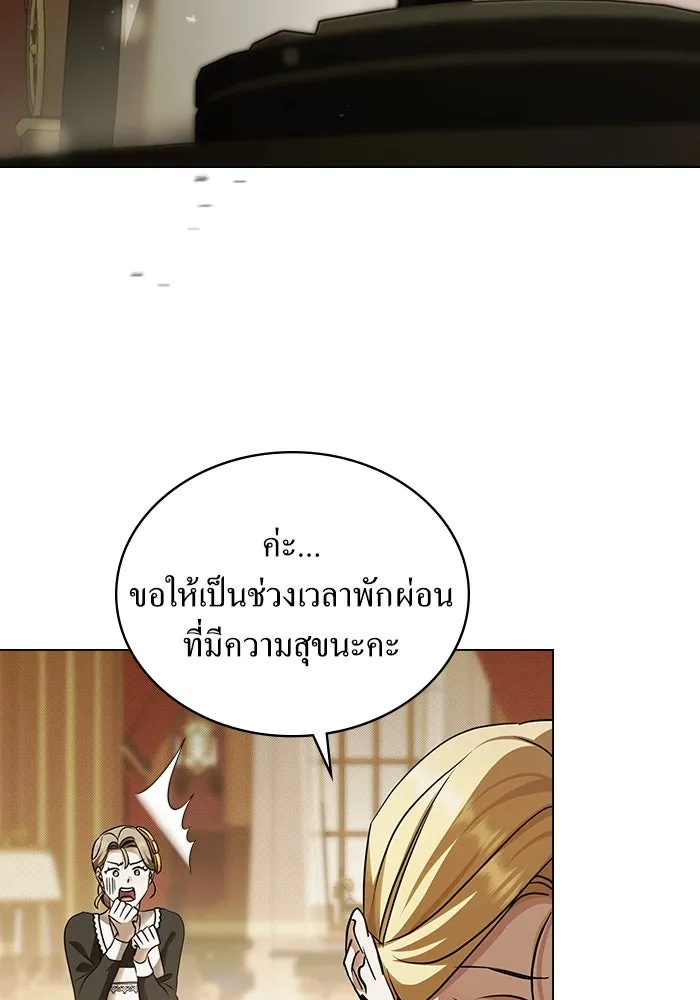 กู้ชีวิตลิขิตท่านเอิร์ล ตอนที่ 62 (จบซีซัน 2) รูปที่ 43