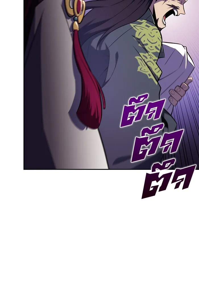 ผู้เล่นหน้าใหม่เลเวลแมกซ์ ตอนที่ 173 วิธีฝึกของรอยัลเพลเยอร์ (3) รูปที่ 44