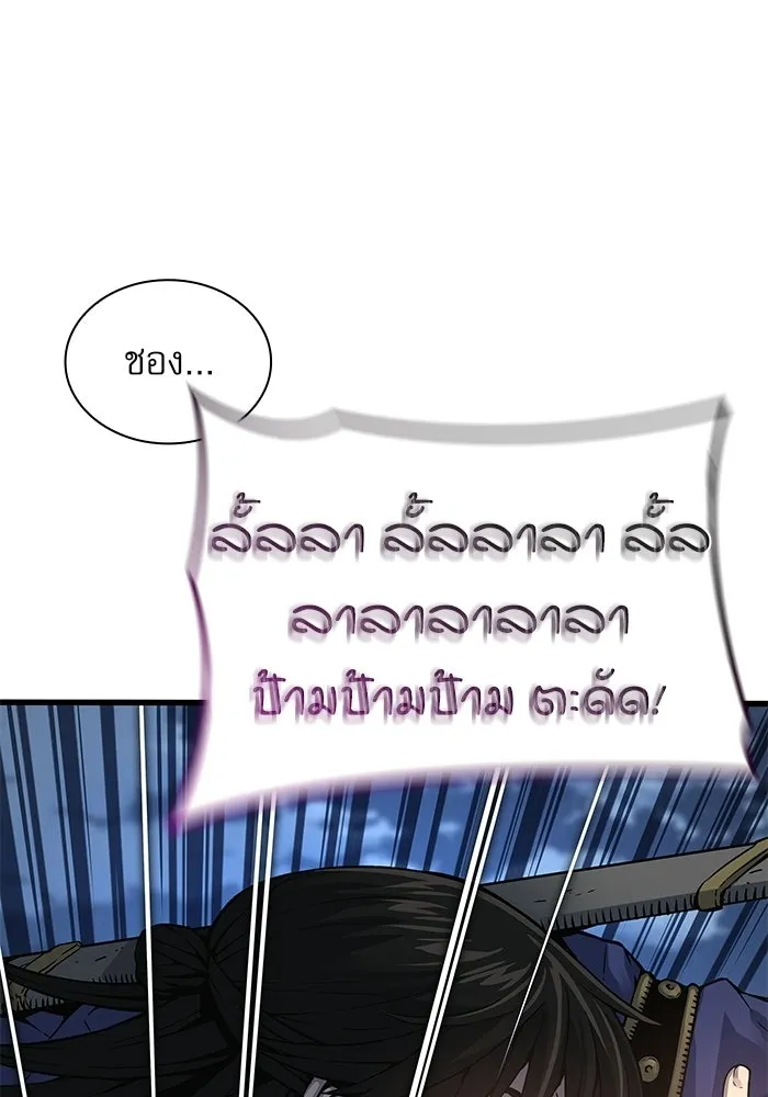 ลับลางลวง ตอนที่ 109 การเลือก (จบซีซัน 1) รูปที่ 136