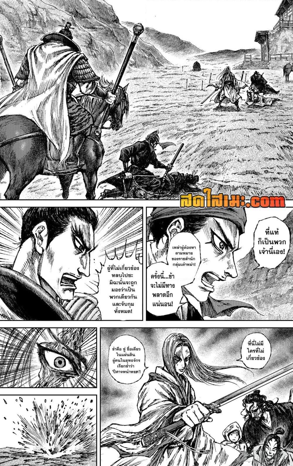Manga-lc-com อ่านมังงะ อ่านการ์ตูน ออนไลน์ ฟรี Blades of the Guardians ตอนที่ 1 2 3 4 5 6 7 8 9 10 11 12 13 14 ฟรี ไม่มีโฆษณา Manga-lc - อ่าน มังงะ อ่าน การ์ตูน ออนไลน์ อ่านมังงะ ฟรี