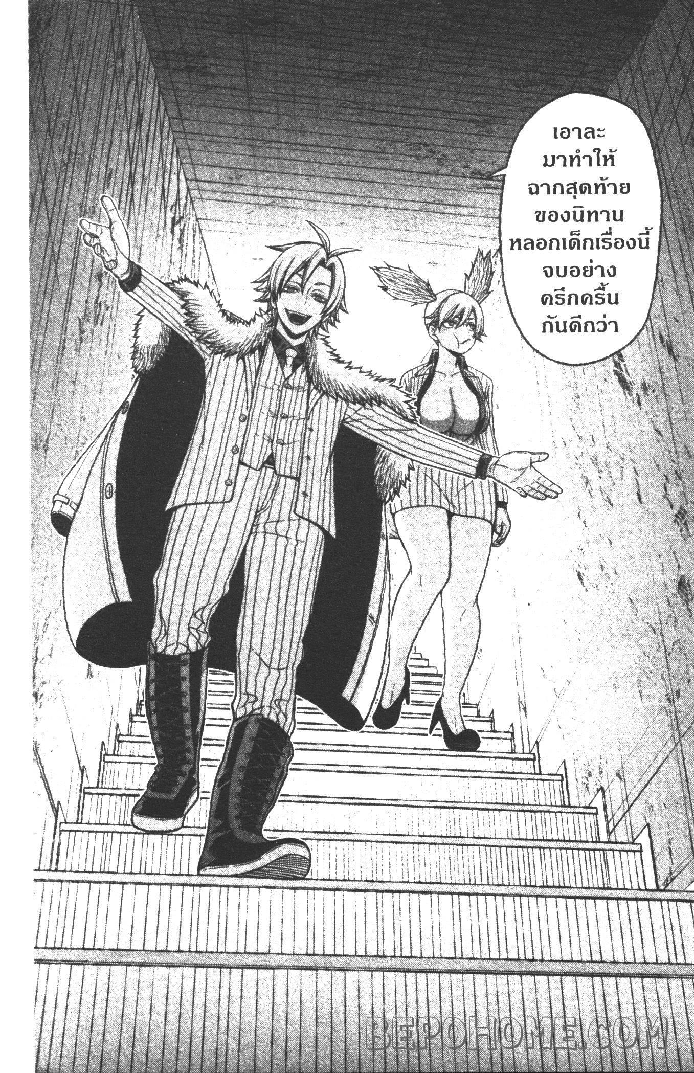 Manga-lc-com อ่านมังงะ อ่านการ์ตูน ออนไลน์ ฟรี Tougen Anki สงครามเลือดอสูร ตอนที่ 1 2 3 4 5 6 7 8 9 10 11 12 13 14 ฟรี ไม่มีโฆษณา Manga-lc - อ่าน มังงะ อ่าน การ์ตูน ออนไลน์ อ่านมังงะ ฟรี