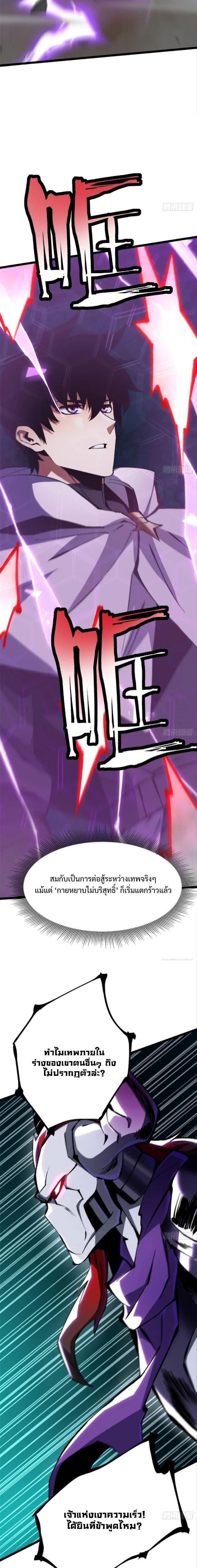 Manga-lc-com อ่านมังงะ อ่านการ์ตูน ออนไลน์ ฟรี I REALLY DON’T WANT TO LEARN FORBIDDEN SPELLS ตอนที่ 1 2 3 4 5 6 7 8 9 10 11 12 13 14 ฟรี ไม่มีโฆษณา Manga-lc - อ่าน มังงะ อ่าน การ์ตูน ออนไลน์ อ่านมังงะ ฟรี