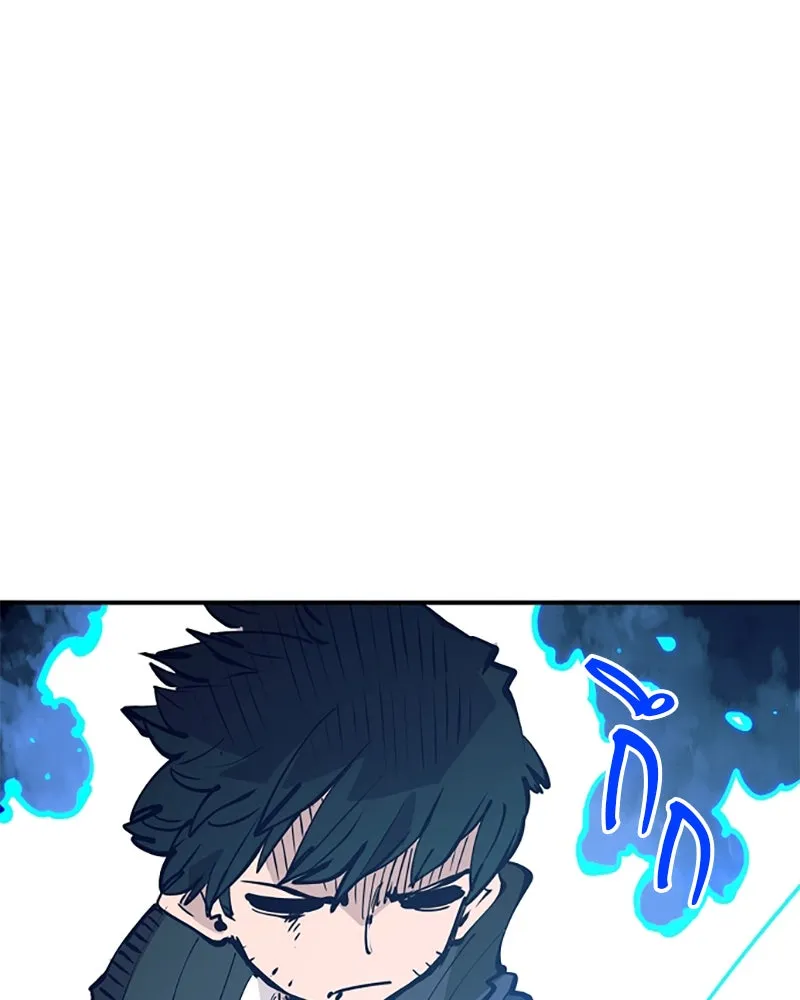 Player ตอนที่ 91 รูปที่ 59