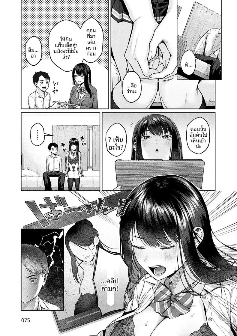 Doujin-Lc- อ่าน โดจิน มังฮวา เกาหลี ญี่ปุ่น จีน แปลไทย เเฟนสาวตัวใหญ่ของผม [Yuzuto Sen] ตอนที่ 1 2 3 4 5 6 7 8 9 10 11 12 13 14 ฟรี ไม่มีโฆษณา อ่าน โดจิน Manhwa เกาหลี ญี่ปุ่น จีน เรามีครบ คัดมาให้เน้นๆ โดจิน 18+ รับประกันความฟินโดย  Doujin Lc