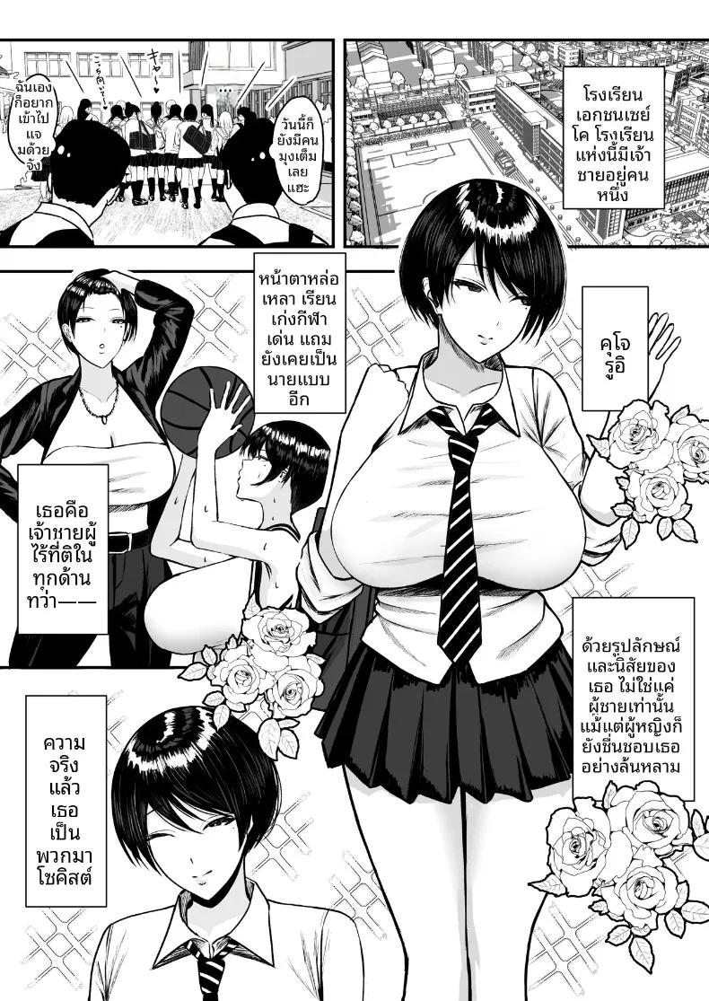 Doujin-Lc- อ่าน โดจิน มังฮวา เกาหลี ญี่ปุ่น จีน แปลไทย สาวน้อยของโรงเรียนเป็นมาโซคิสต์ (Nitake Yutamaro) ตอนที่ 1 2 3 4 5 6 7 8 9 10 11 12 13 14 ฟรี ไม่มีโฆษณา อ่าน โดจิน Manhwa เกาหลี ญี่ปุ่น จีน เรามีครบ คัดมาให้เน้นๆ โดจิน 18+ รับประกันความฟินโดย  Doujin Lc
