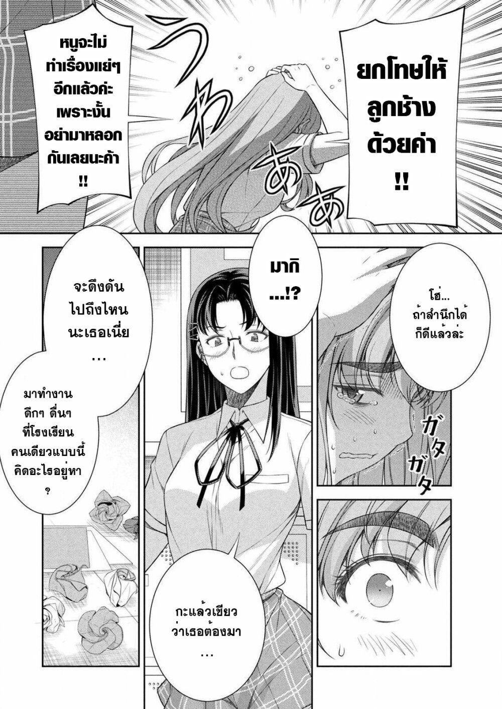 Manga-lc-com อ่านมังงะ อ่านการ์ตูน ออนไลน์ ฟรี JK kara Yarinaosu Silver Plan ตอนที่ 1 2 3 4 5 6 7 8 9 10 11 12 13 14 ฟรี ไม่มีโฆษณา Manga-lc - อ่าน มังงะ อ่าน การ์ตูน ออนไลน์ อ่านมังงะ ฟรี