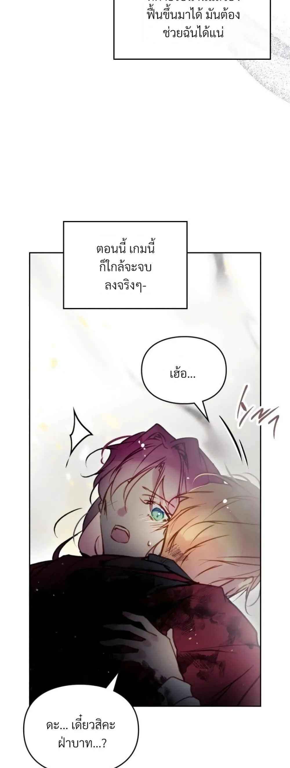 Manga-lc-com อ่านมังงะ อ่านการ์ตูน ออนไลน์ ฟรี Death Is The Only Ending For The Villainess ตอนที่ 1 2 3 4 5 6 7 8 9 10 11 12 13 14 ฟรี ไม่มีโฆษณา Manga-lc - อ่าน มังงะ อ่าน การ์ตูน ออนไลน์ อ่านมังงะ ฟรี