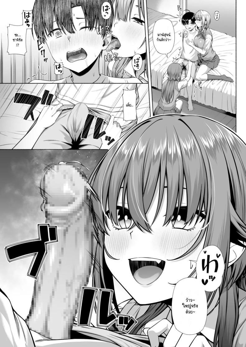 Doujin-Lc- อ่าน โดจิน มังฮวา เกาหลี ญี่ปุ่น จีน แปลไทย ยูคุง มาเล่นกับพี่สาวมั้ย [Motley crew] Yuu-kun, Onee-chan to Aso Ba Nai ตอนที่ 1 2 3 4 5 6 7 8 9 10 11 12 13 14 ฟรี ไม่มีโฆษณา อ่าน โดจิน Manhwa เกาหลี ญี่ปุ่น จีน เรามีครบ คัดมาให้เน้นๆ โดจิน 18+ รับประกันความฟินโดย  Doujin Lc