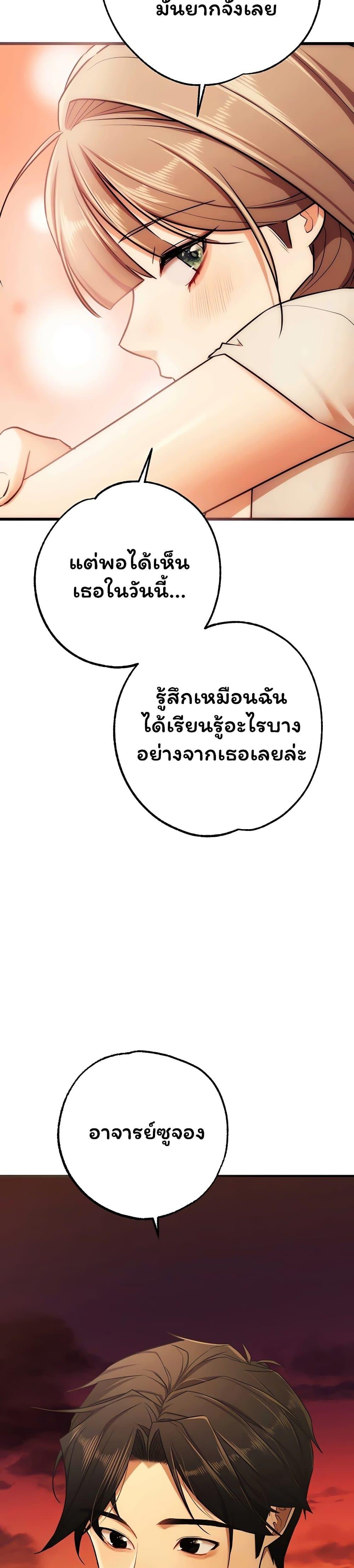 Doujin-Lc- อ่าน โดจิน มังฮวา เกาหลี ญี่ปุ่น จีน แปลไทย I Banged All ตอนที่ 1 2 3 4 5 6 7 8 9 10 11 12 13 14 ฟรี ไม่มีโฆษณา อ่าน โดจิน Manhwa เกาหลี ญี่ปุ่น จีน เรามีครบ คัดมาให้เน้นๆ โดจิน 18+ รับประกันความฟินโดย  Doujin Lc