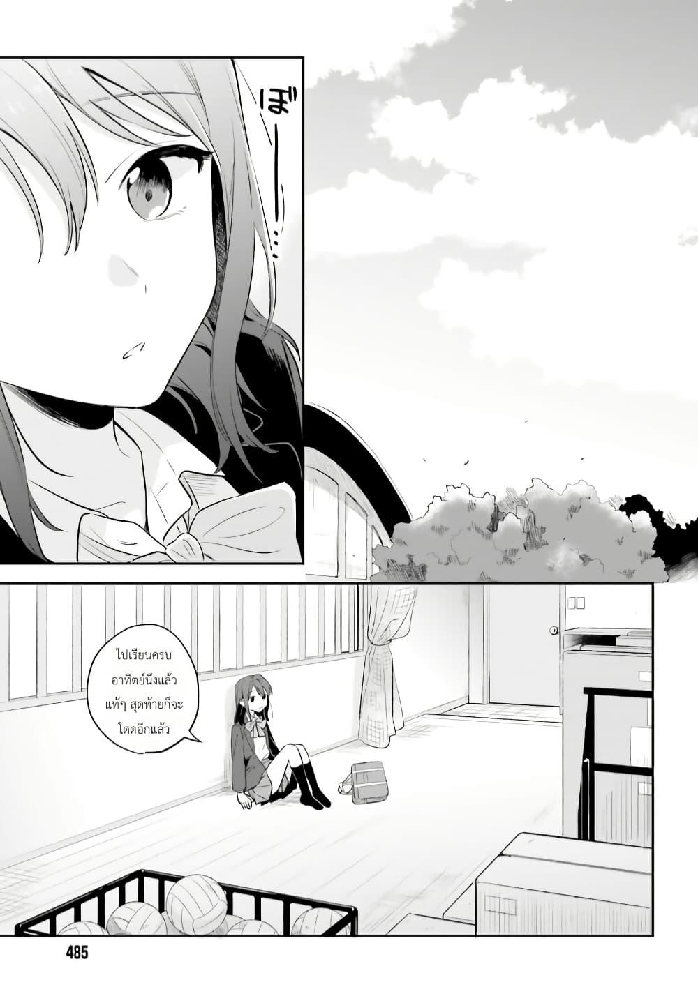 Manga-lc-com อ่านมังงะ อ่านการ์ตูน ออนไลน์ ฟรี Adachi to Shimamura (Yuzuhara Moke) ตอนที่ 1 2 3 4 5 6 7 8 9 10 11 12 13 14 ฟรี ไม่มีโฆษณา Manga-lc - อ่าน มังงะ อ่าน การ์ตูน ออนไลน์ อ่านมังงะ ฟรี