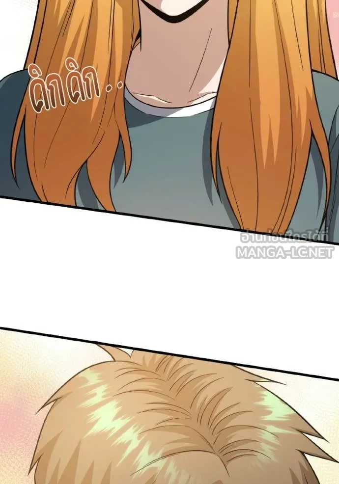 อัจฉริยะนอกคอก ตอนที่ 139 รูปที่ 102