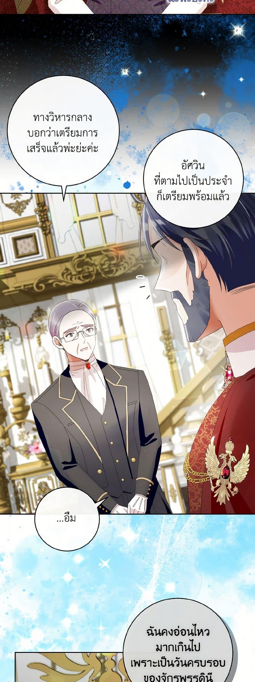 Manga-lc-com อ่านมังงะ อ่านการ์ตูน ออนไลน์ ฟรี I Will Remove Them From My Life ตอนที่ 1 2 3 4 5 6 7 8 9 10 11 12 13 14 ฟรี ไม่มีโฆษณา Manga-lc - อ่าน มังงะ อ่าน การ์ตูน ออนไลน์ อ่านมังงะ ฟรี